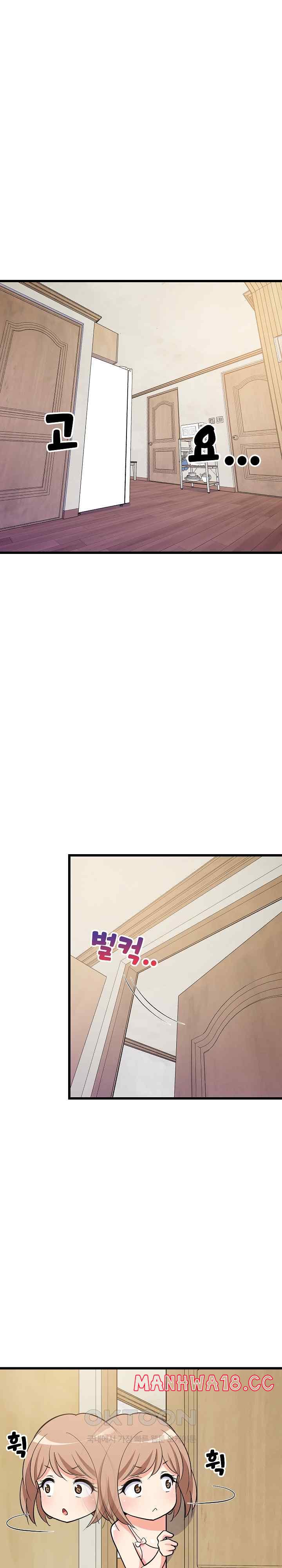 College Grades Skyrocketing Raw Chapter 9 Page 1