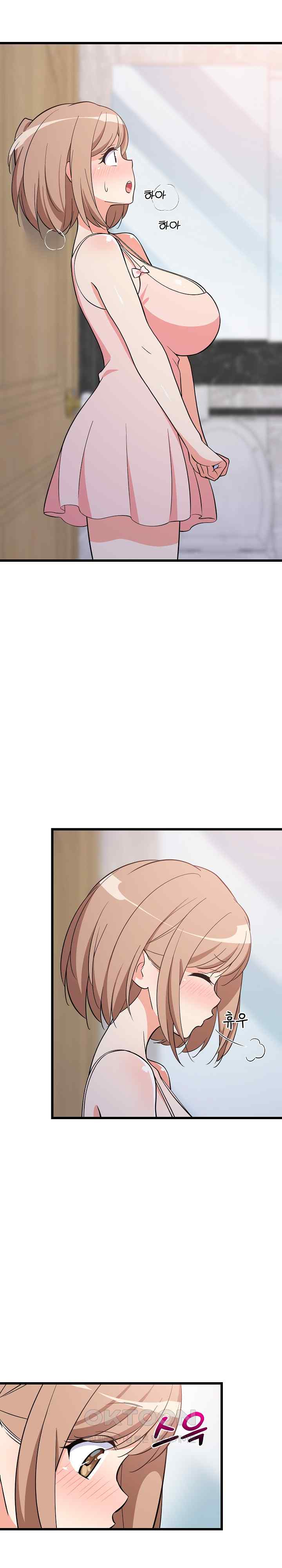 College Grades Skyrocketing Raw Chapter 9 Page 3