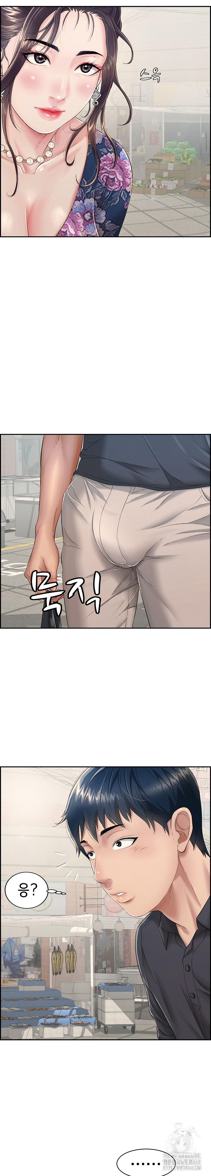 Just One More Time Raw Chapter 1 Page 13