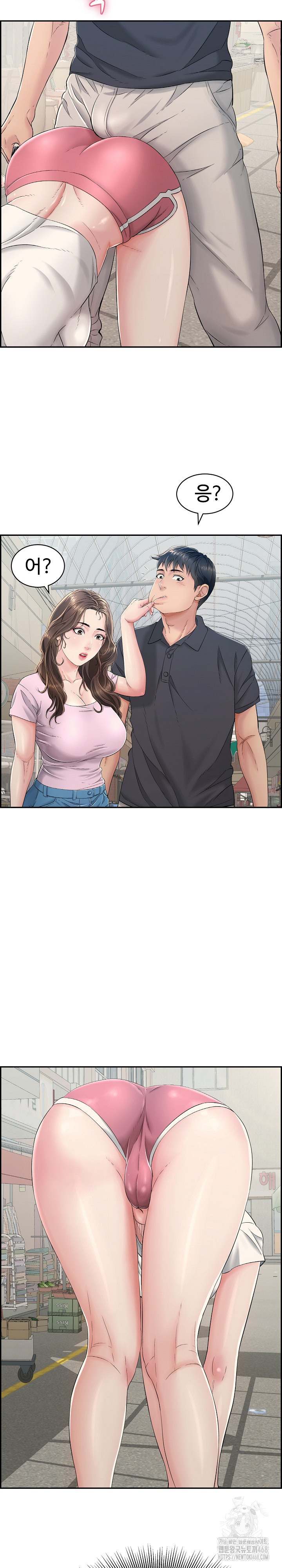 Just One More Time Raw Chapter 1 Page 16