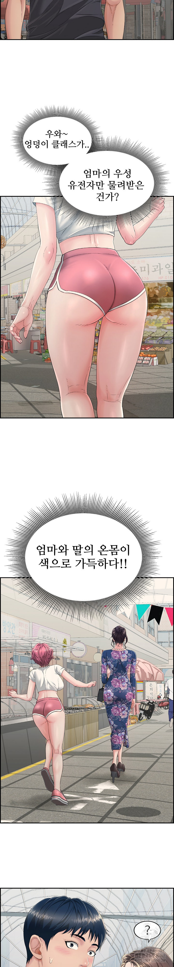 Just One More Time Raw Chapter 1 Page 21