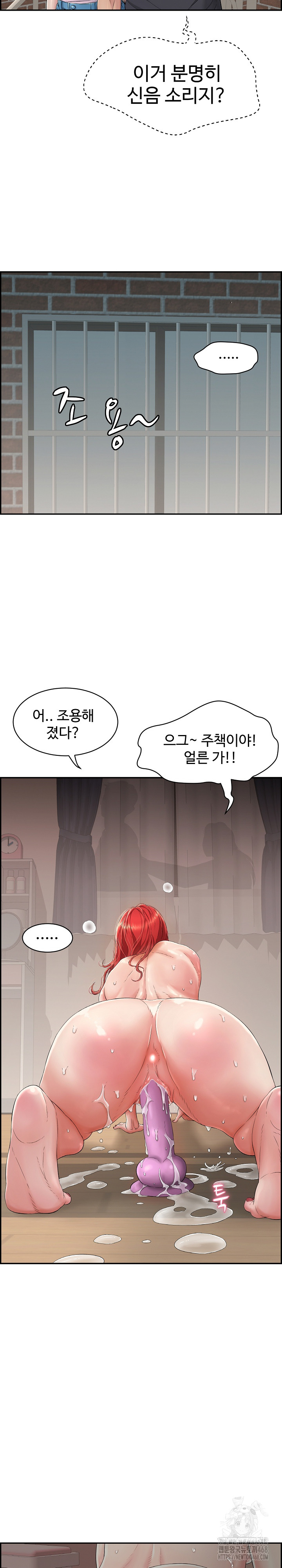 Just One More Time Raw Chapter 1 Page 25