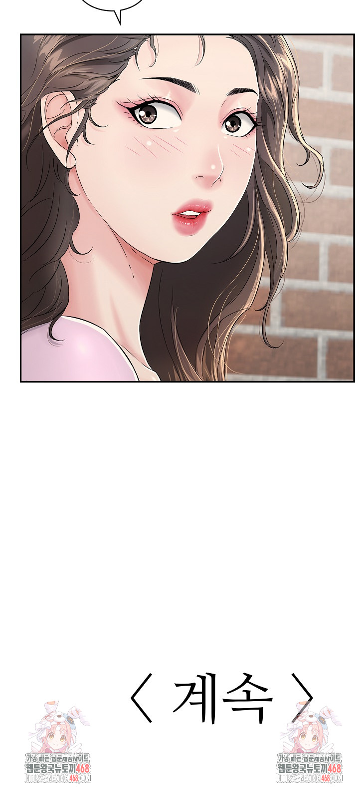 Just One More Time Raw Chapter 1 Page 27