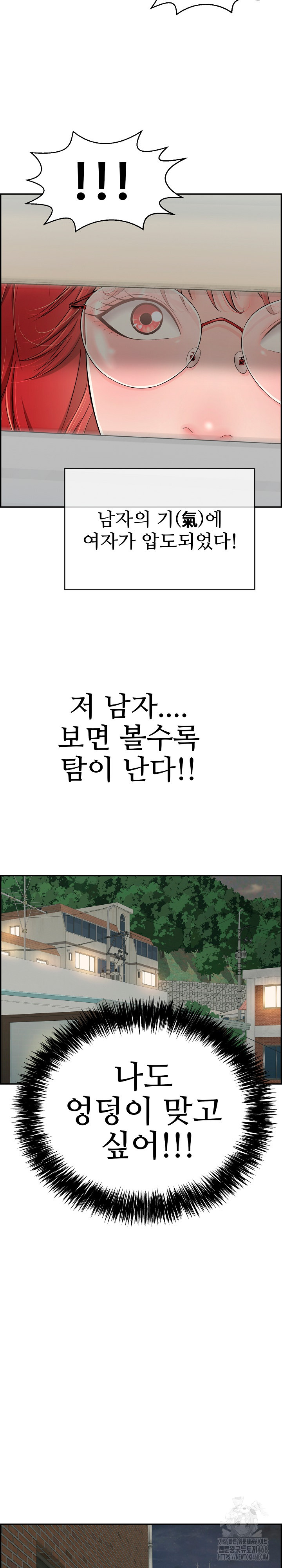 Just One More Time Raw Chapter 10 Page 16