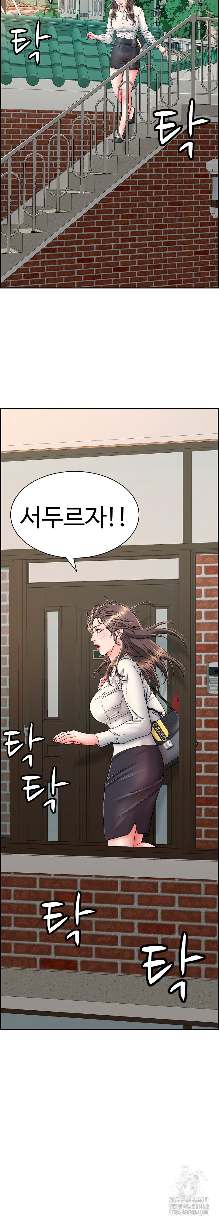 Just One More Time Raw Chapter 12 Page 36