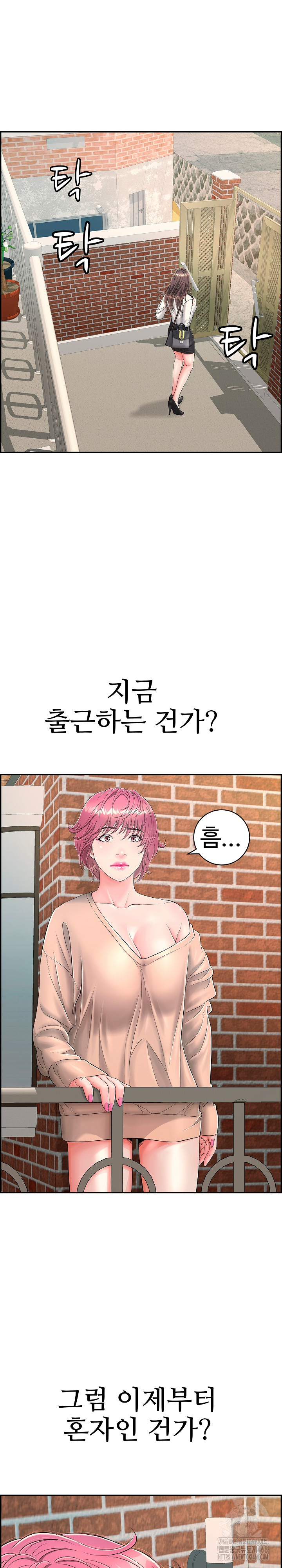 Just One More Time Raw Chapter 12 Page 37