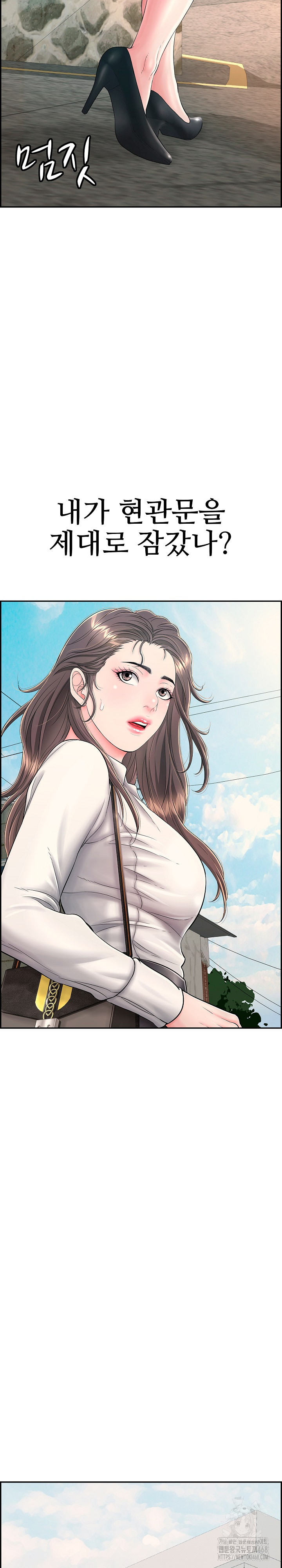 Just One More Time Raw Chapter 12 Page 39
