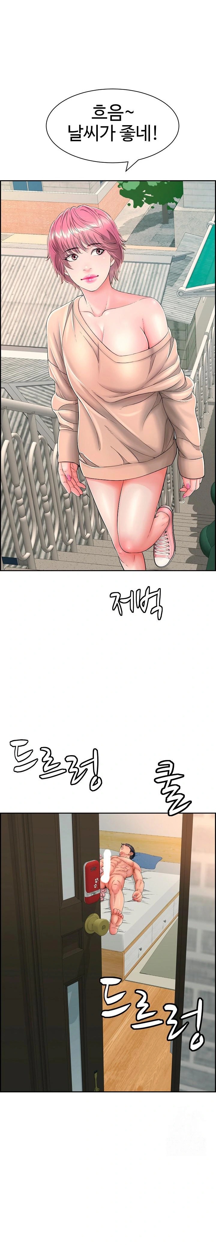 Just One More Time Raw Chapter 13 Page 5
