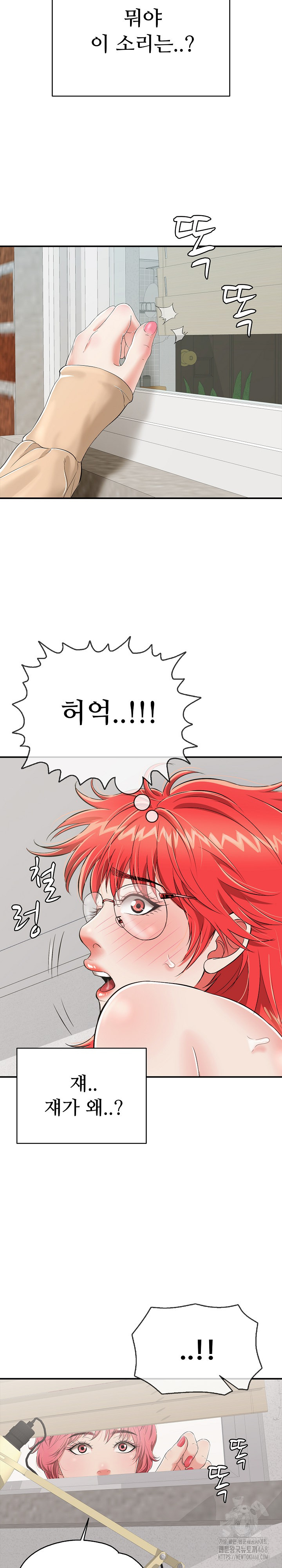 Just One More Time Raw Chapter 15 Page 21