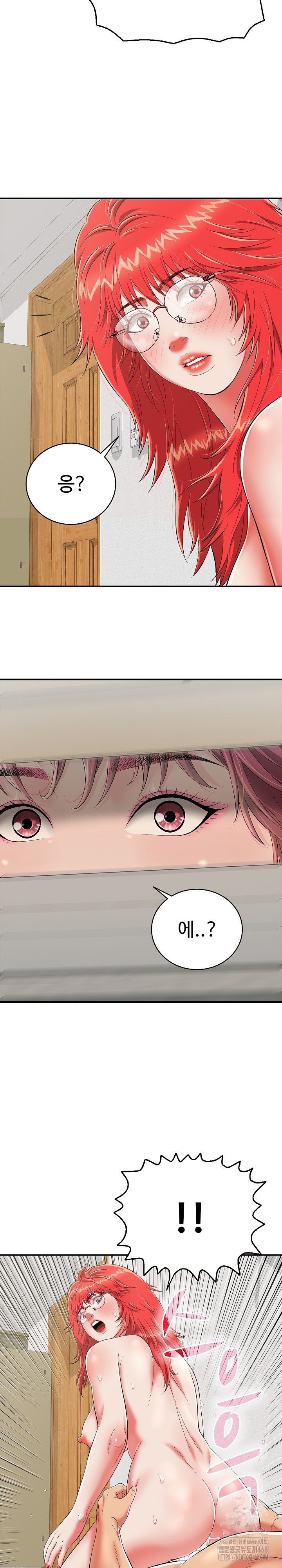 Just One More Time Raw Chapter 15 Page 32