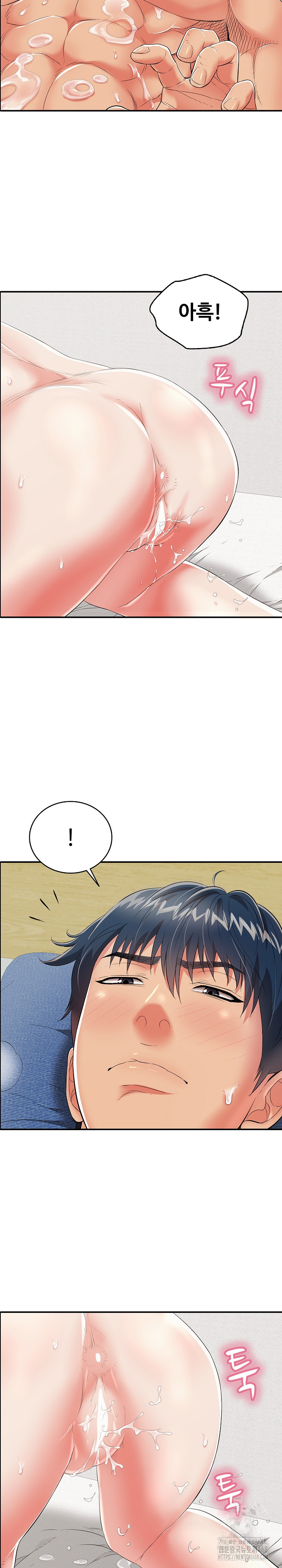 Just One More Time Raw Chapter 16 Page 14