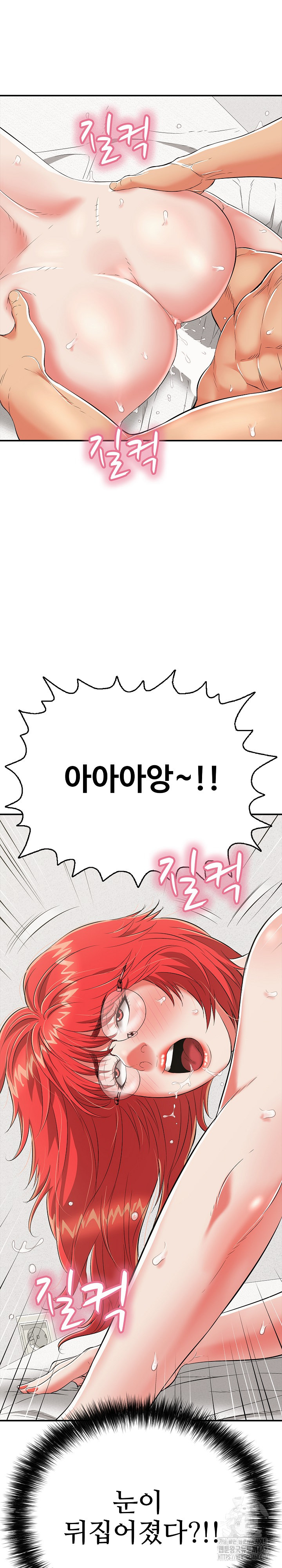 Just One More Time Raw Chapter 16 Page 33