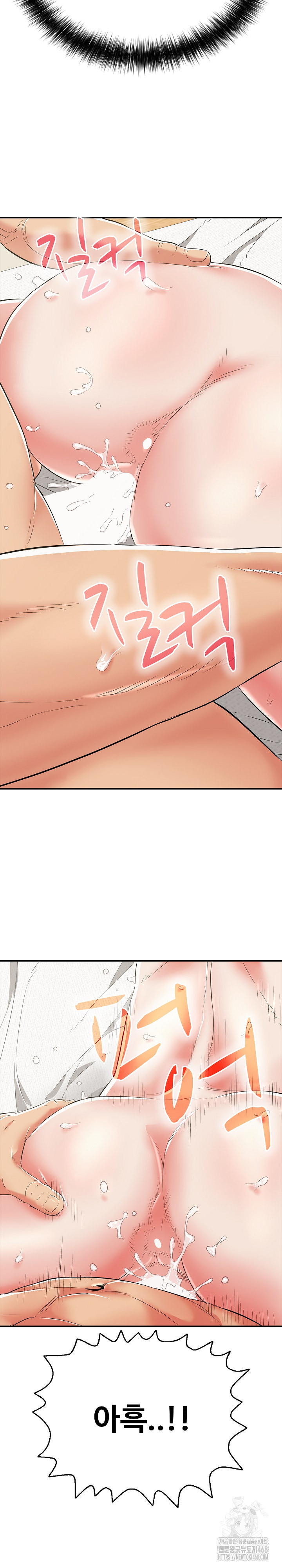 Just One More Time Raw Chapter 16 Page 34