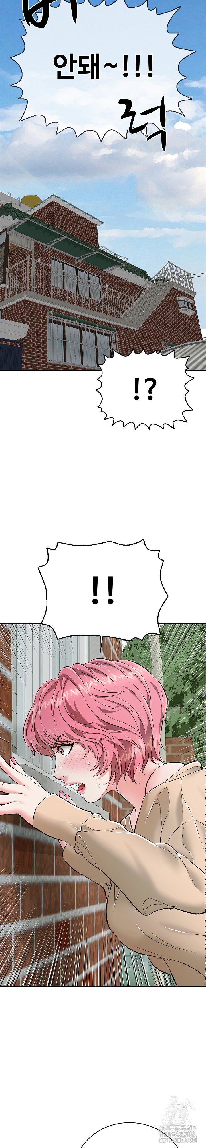 Just One More Time Raw Chapter 17 Page 14