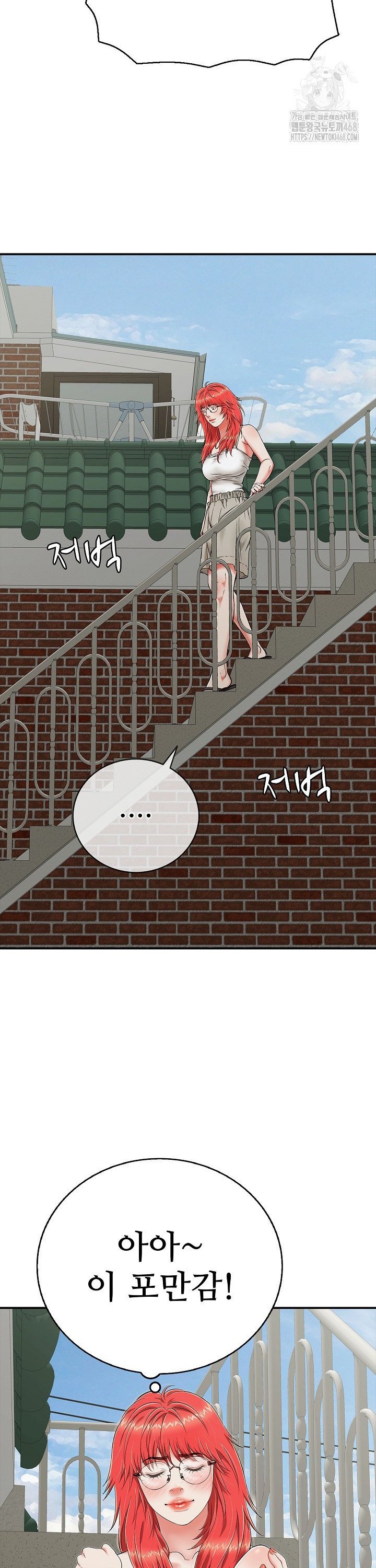 Just One More Time Raw Chapter 18 Page 20