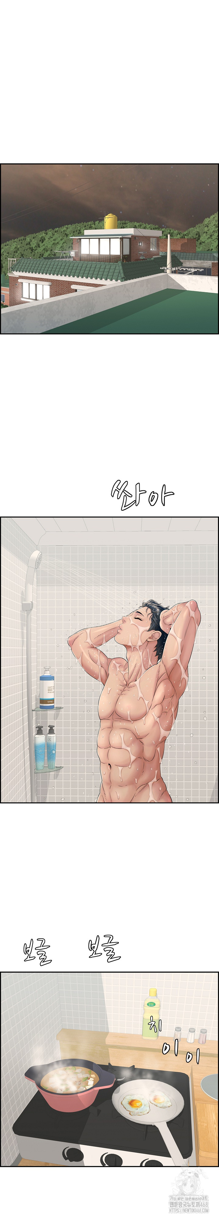 Just One More Time Raw Chapter 2 Page 14