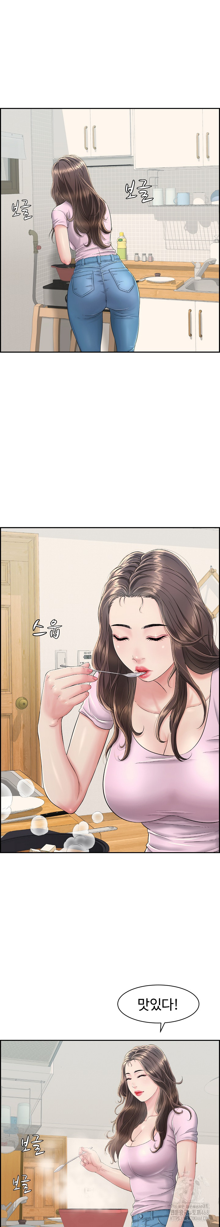 Just One More Time Raw Chapter 2 Page 15