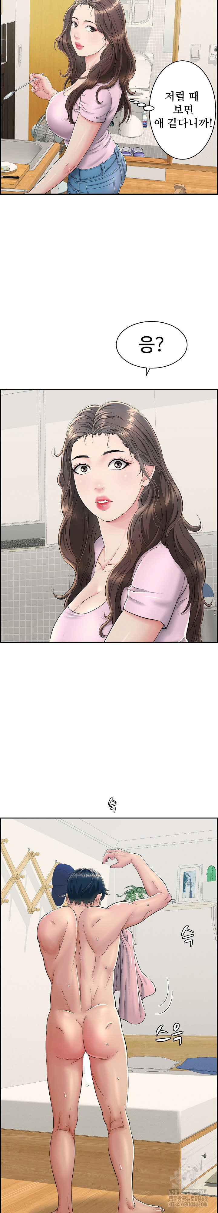 Just One More Time Raw Chapter 2 Page 17