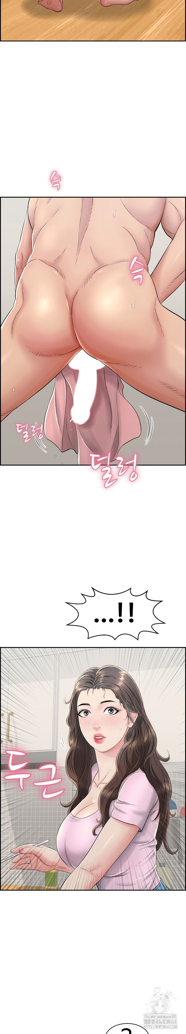 Just One More Time Raw Chapter 2 Page 18