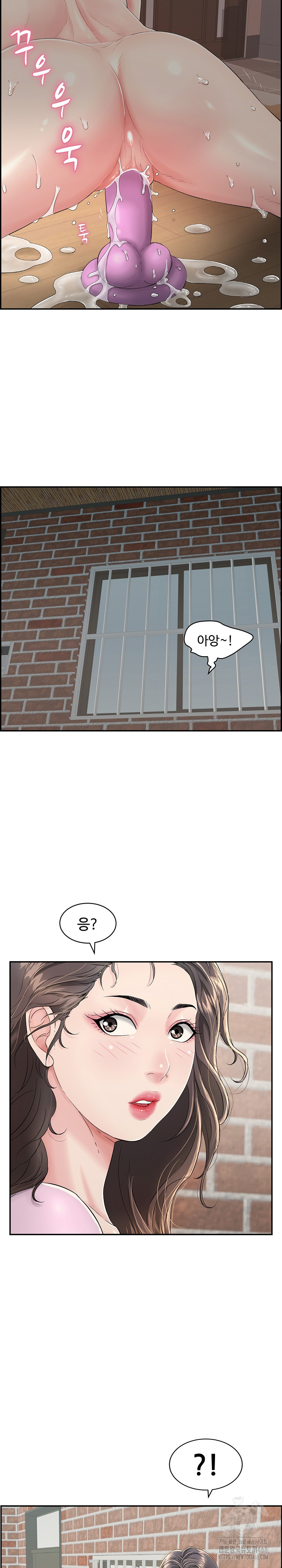 Just One More Time Raw Chapter 2 Page 3