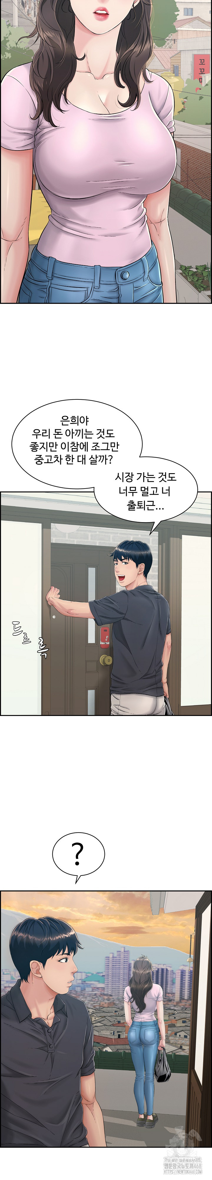 Just One More Time Raw Chapter 2 Page 7