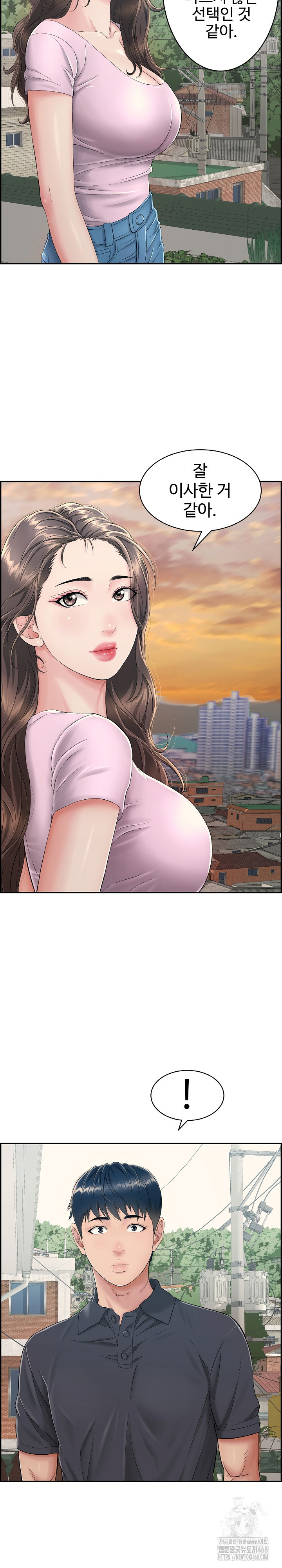 Just One More Time Raw Chapter 2 Page 9