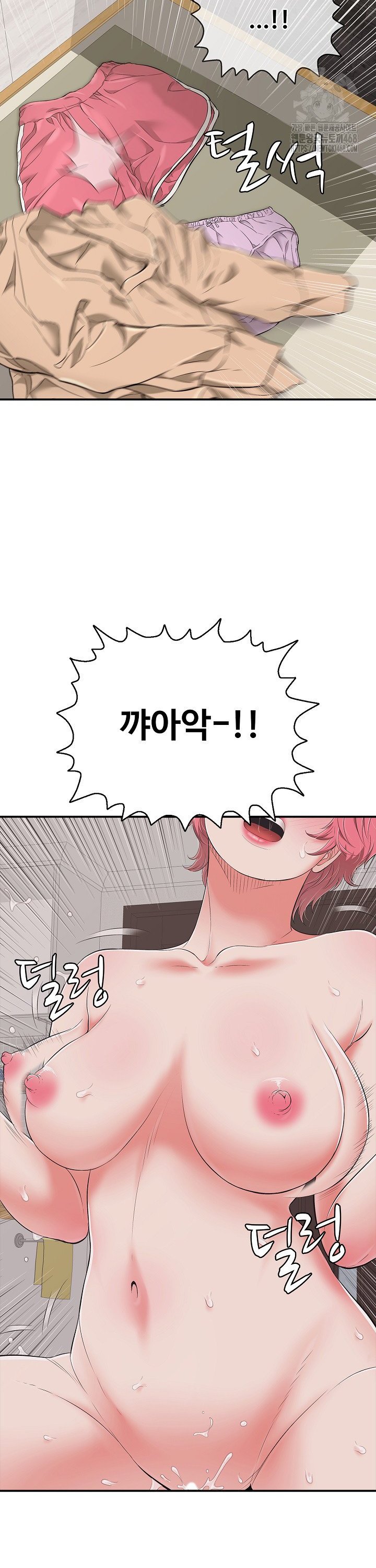 Just One More Time Raw Chapter 20 Page 21