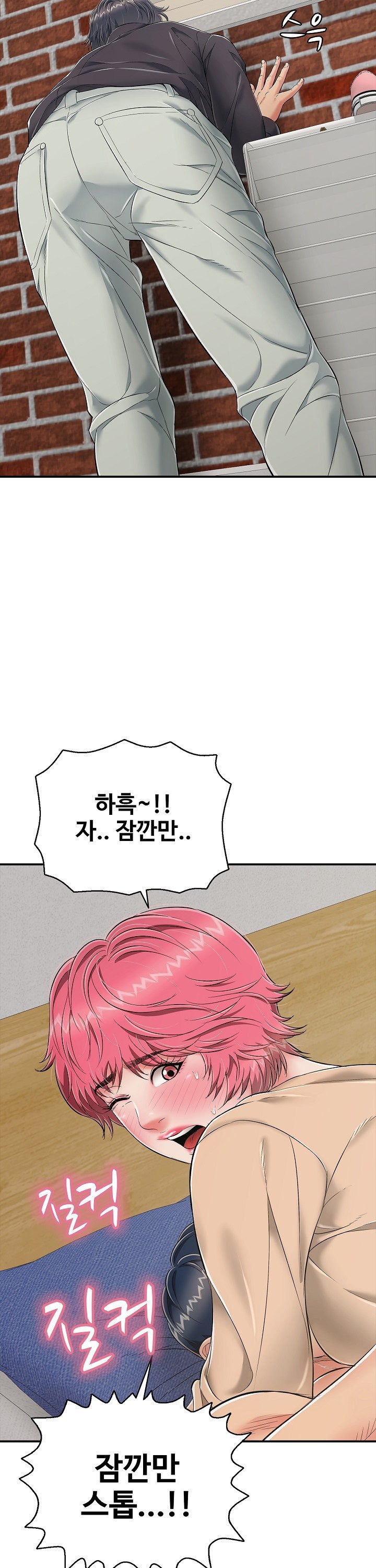 Just One More Time Raw Chapter 20 Page 4