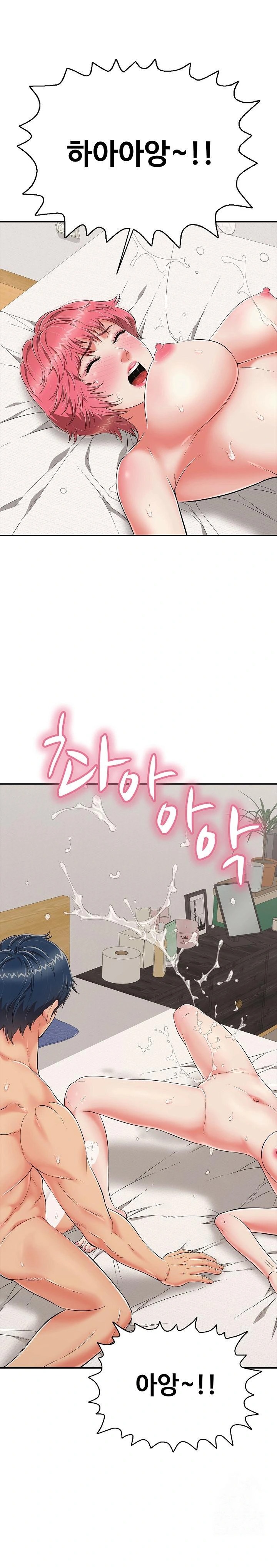 Just One More Time Raw Chapter 21 Page 1