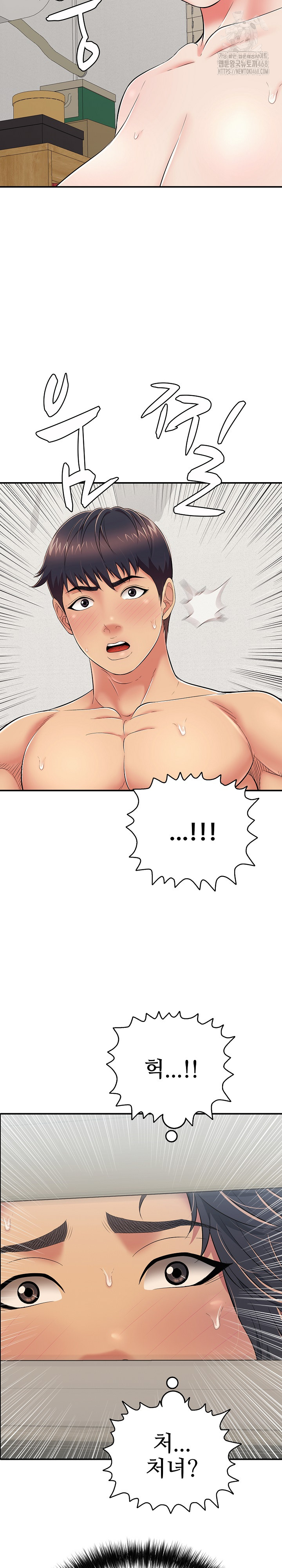 Just One More Time Raw Chapter 27 Page 27