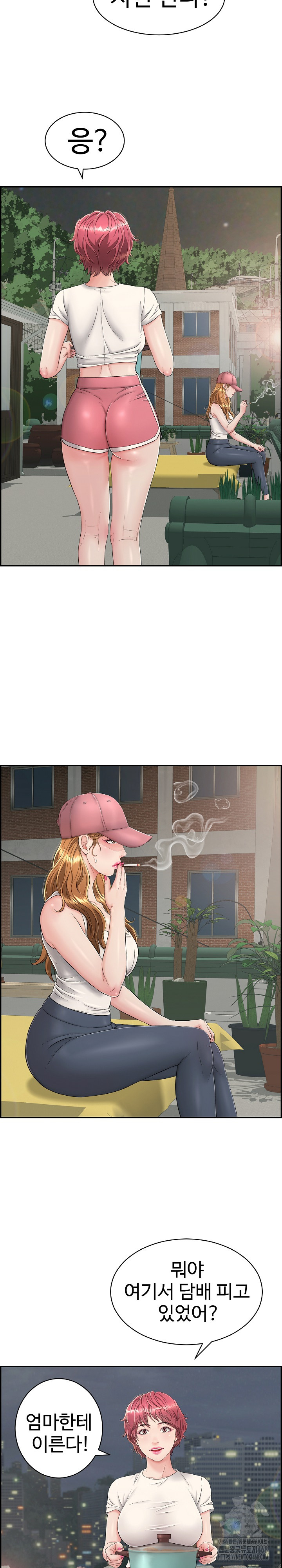 Just One More Time Raw Chapter 3 Page 24