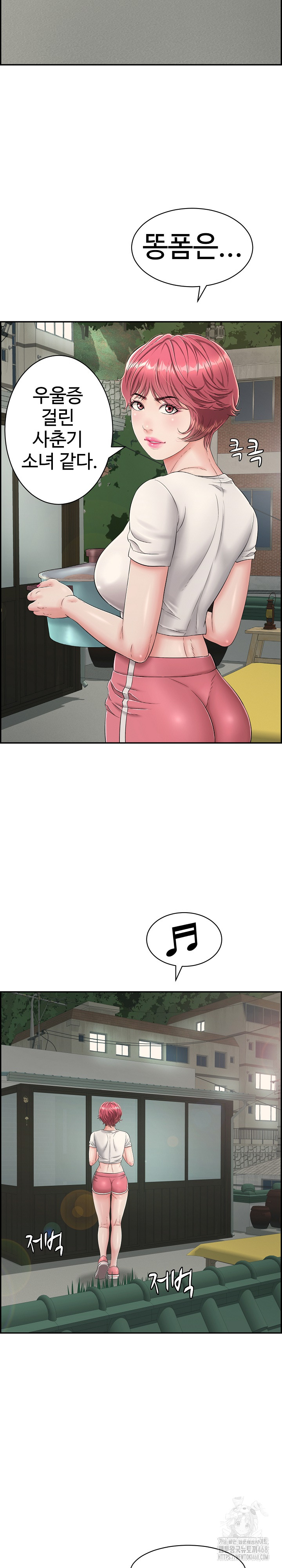 Just One More Time Raw Chapter 3 Page 26