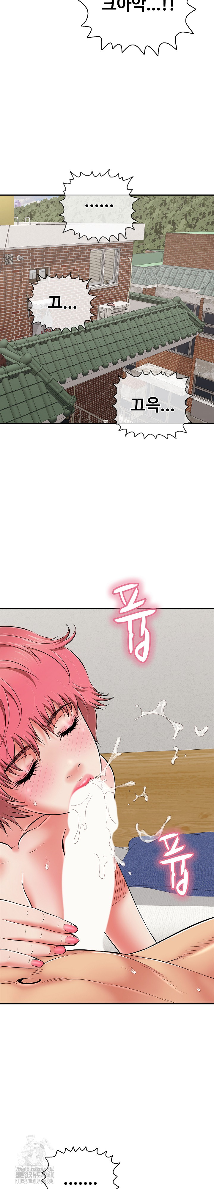 Just One More Time Raw Chapter 30 Page 10