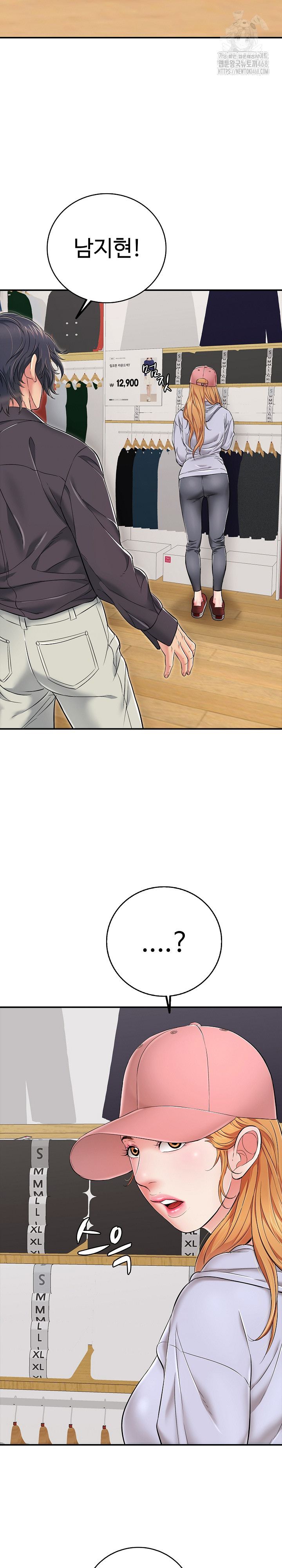 Just One More Time Raw Chapter 30 Page 20