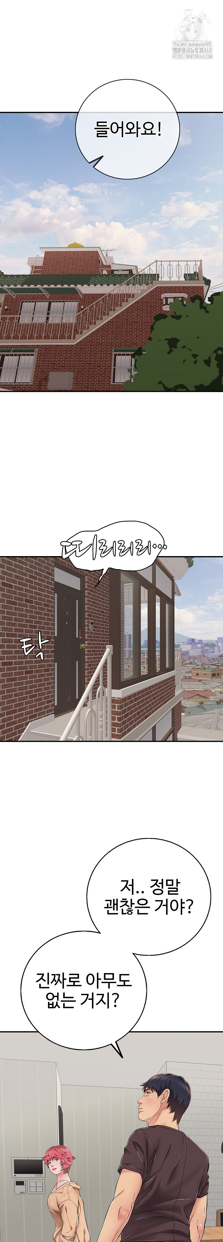 Just One More Time Raw Chapter 30 Page 22
