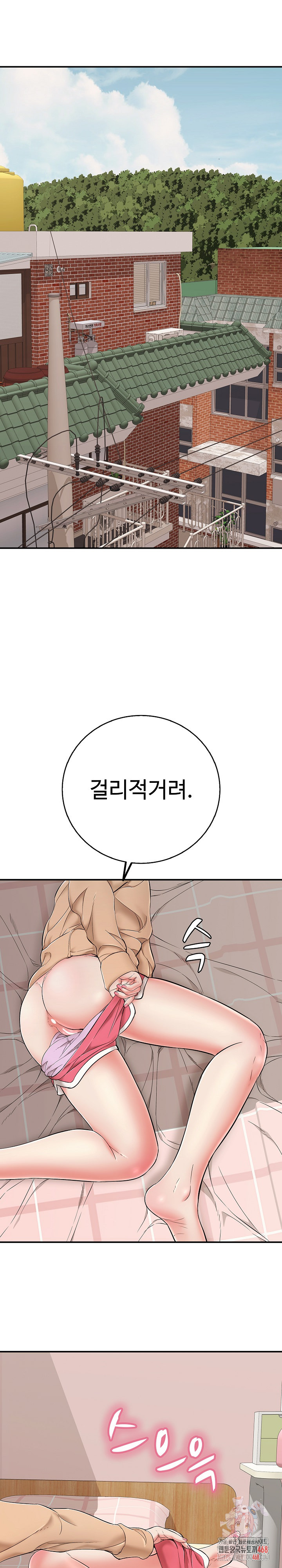 Just One More Time Raw Chapter 31 Page 1