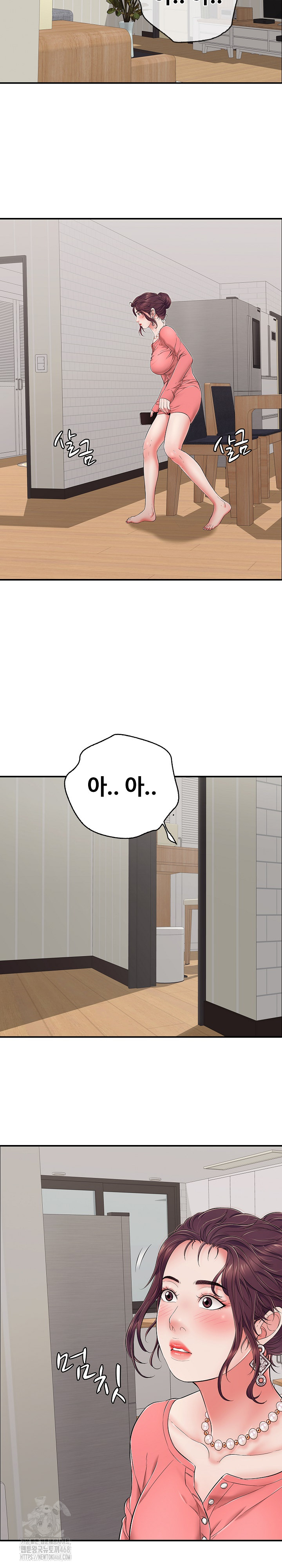 Just One More Time Raw Chapter 32 Page 12