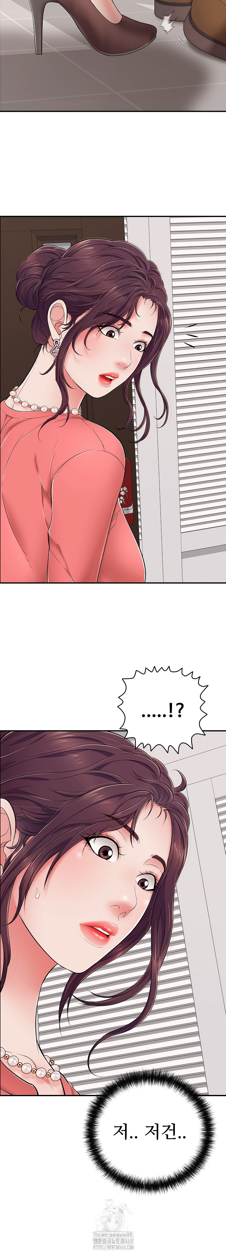 Just One More Time Raw Chapter 32 Page 4