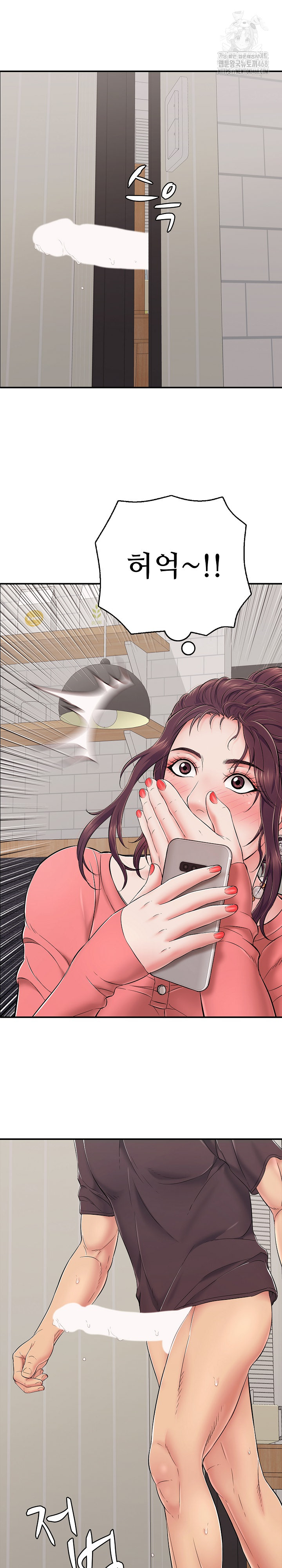Just One More Time Raw Chapter 33 Page 2