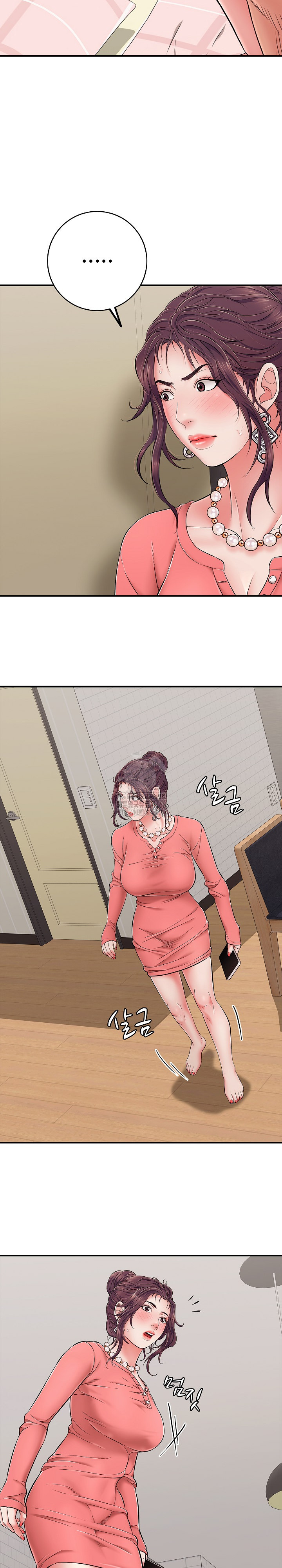 Just One More Time Raw Chapter 33 Page 25