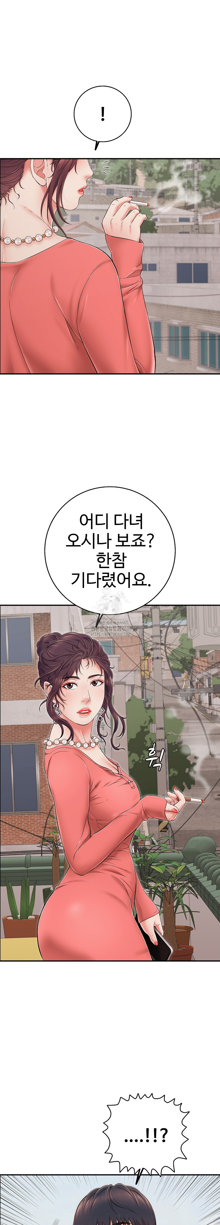 Just One More Time Raw Chapter 34 Page 34