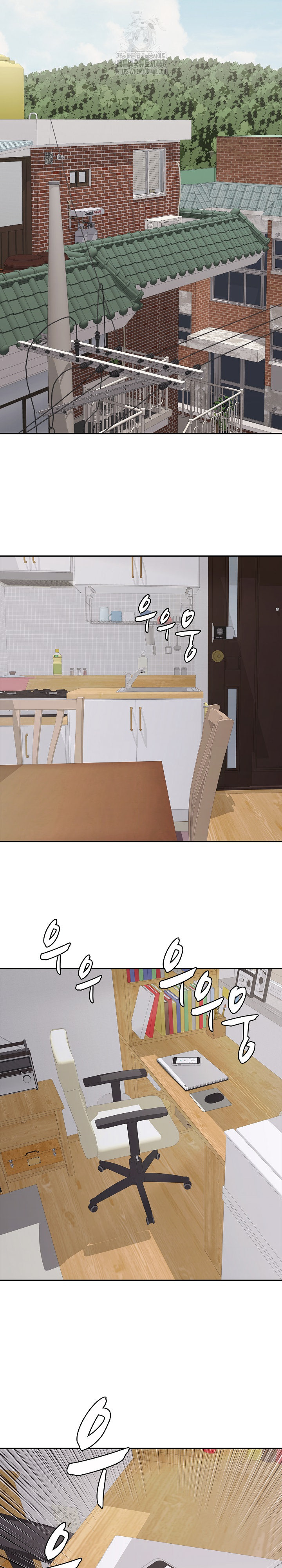 Just One More Time Raw Chapter 35 Page 17