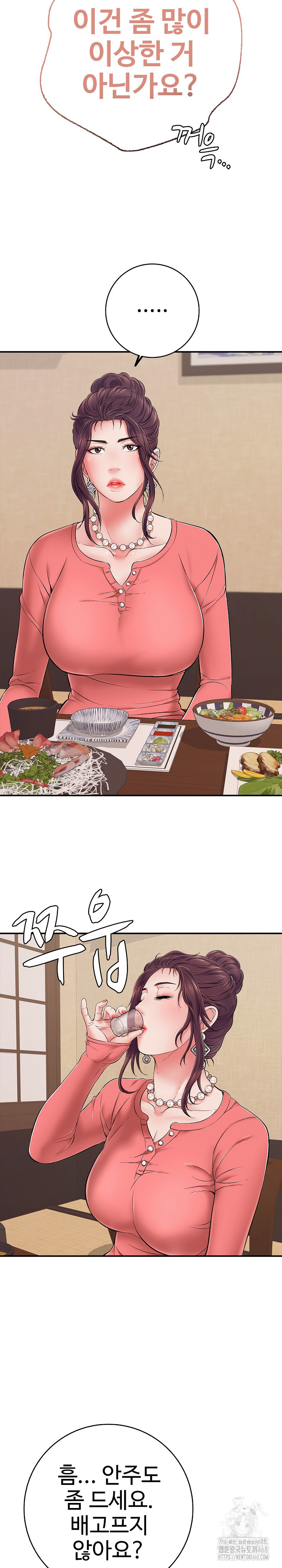 Just One More Time Raw Chapter 36 Page 22