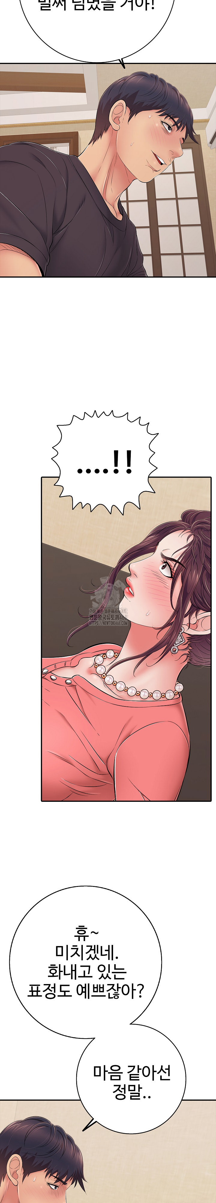 Just One More Time Raw Chapter 37 Page 24