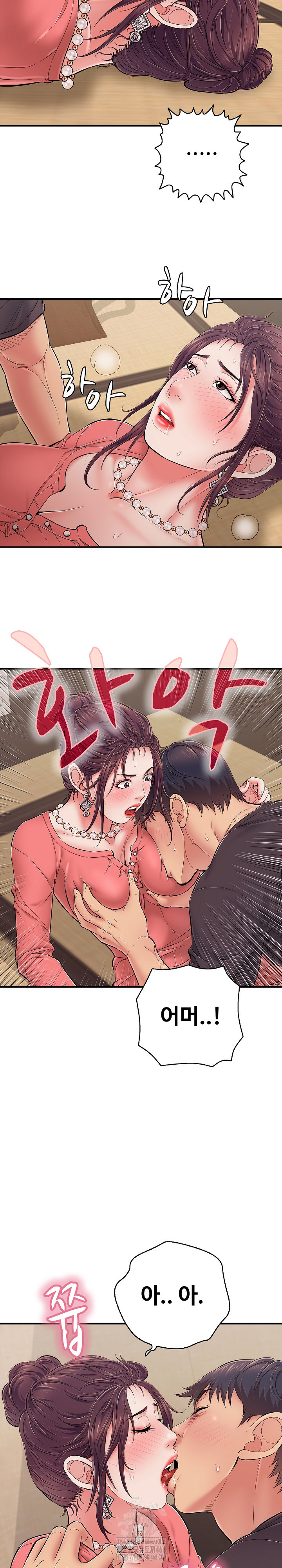 Just One More Time Raw Chapter 37 Page 29