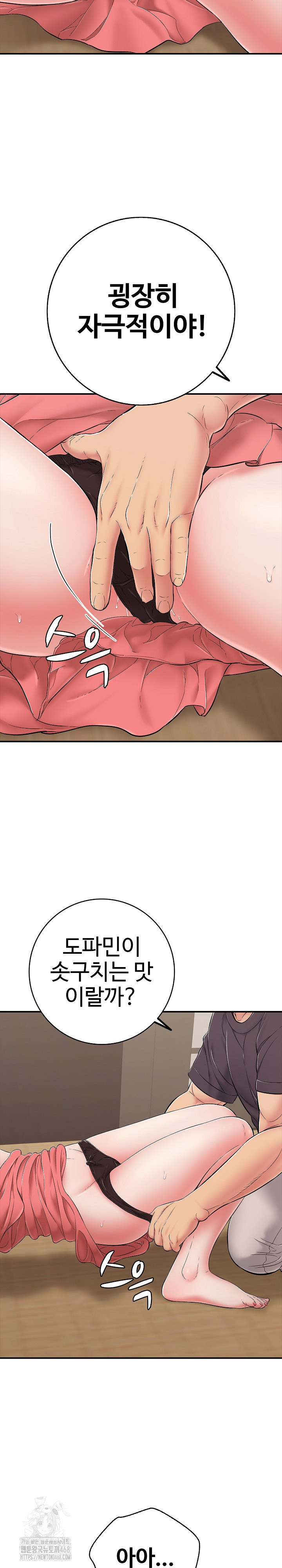 Just One More Time Raw Chapter 38 Page 9