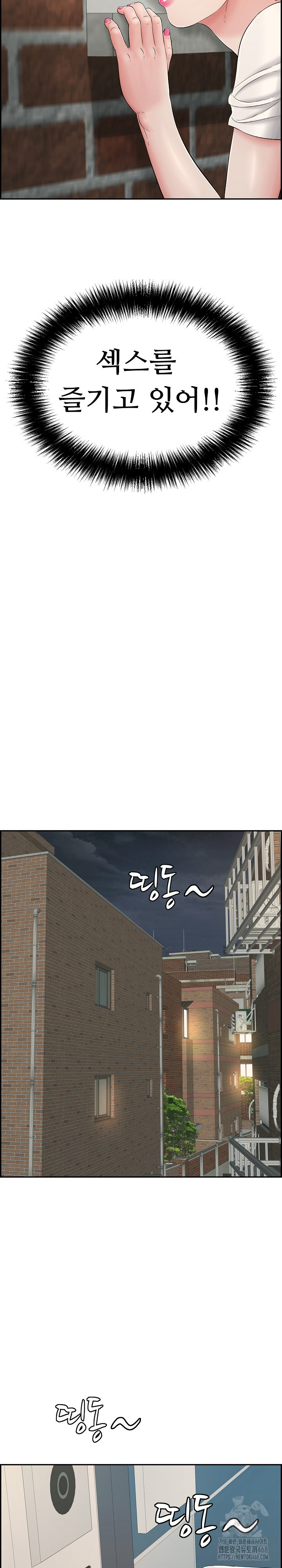 Just One More Time Raw Chapter 4 Page 26
