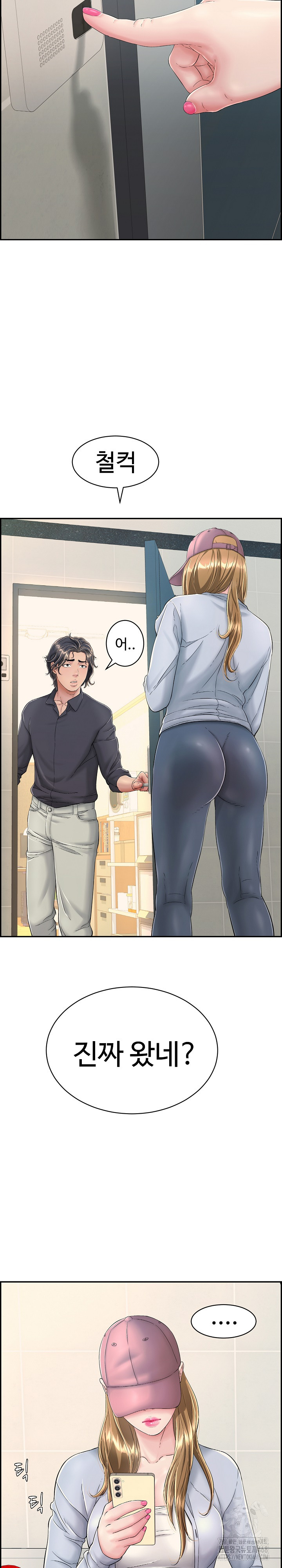 Just One More Time Raw Chapter 4 Page 27