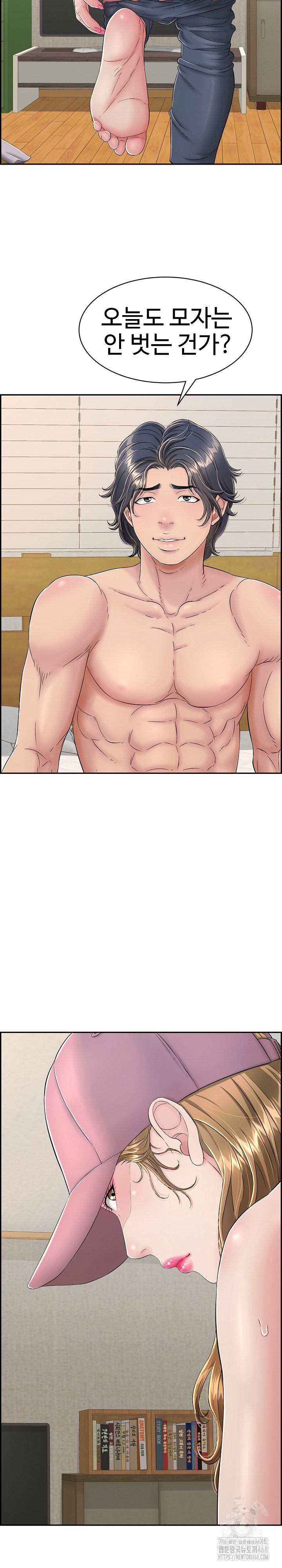 Just One More Time Raw Chapter 4 Page 34