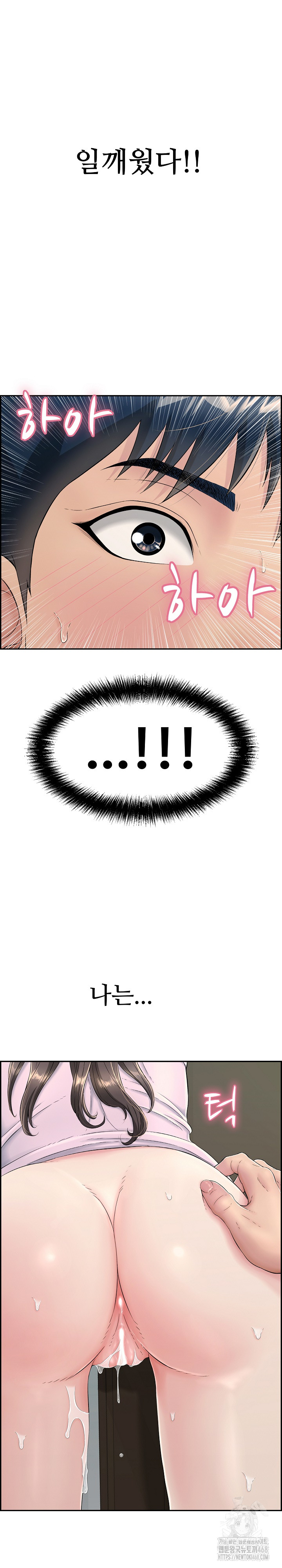 Just One More Time Raw Chapter 4 Page 4